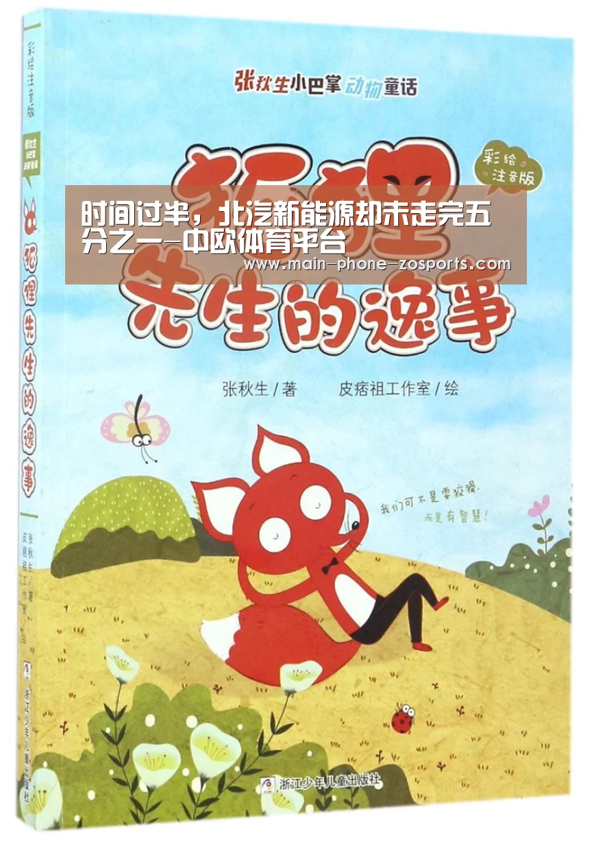 中欧体育平台