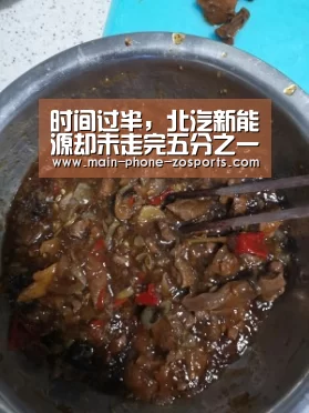 中欧体育