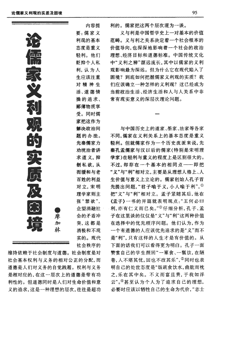 水利部建管司现场指导绵阳市武引工程建设-中欧体育平台(图1) zoty体育
