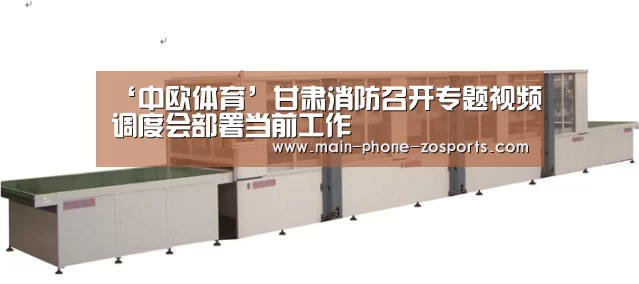 zoty体育
