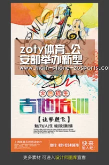zoty体育_公安部举办新型警用装备试用工作培训班