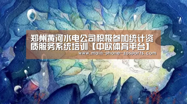 zoty体育