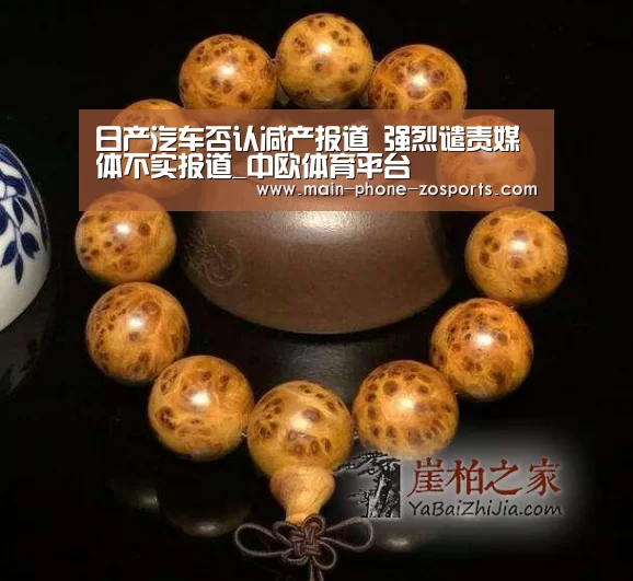 中欧体育官网
