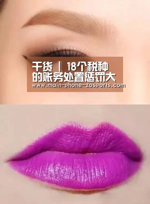 中欧体育
