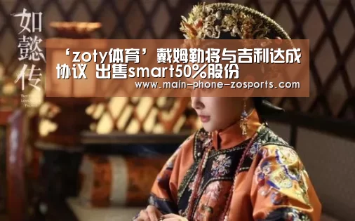 中欧体育平台