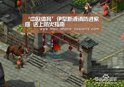 中欧体育官网